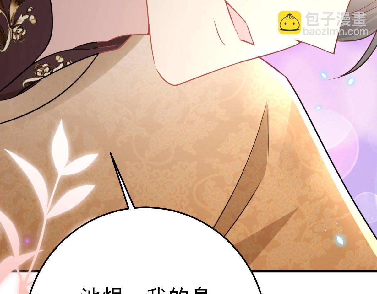 第43话 离开你我会痛113