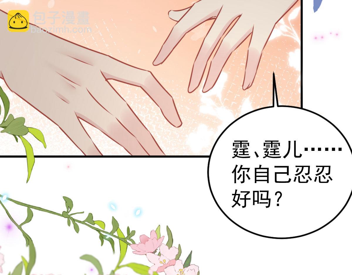 第43话 离开你我会痛116