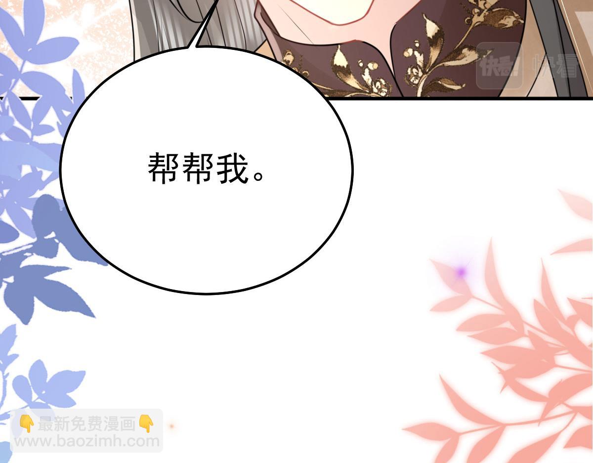 第43话 离开你我会痛118