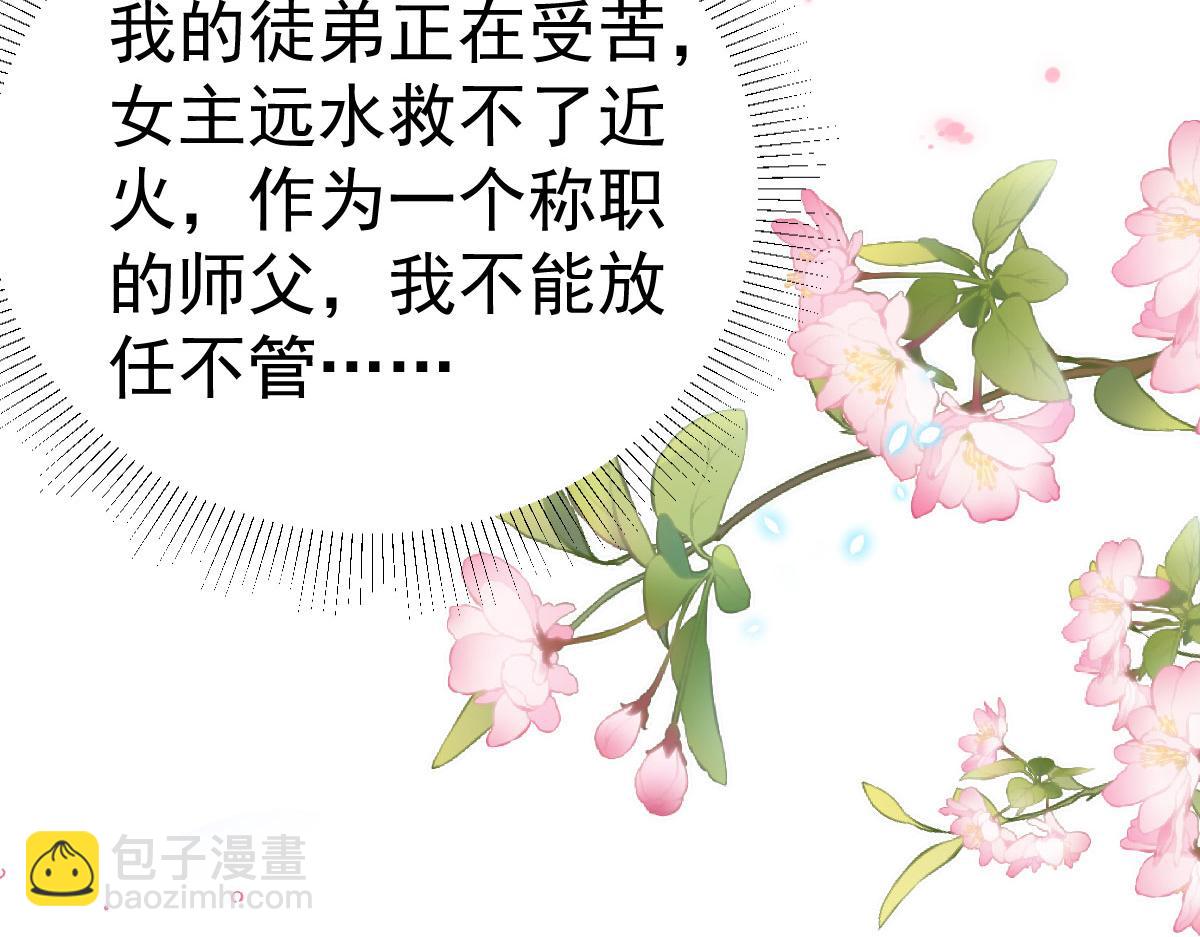 第43话 离开你我会痛121