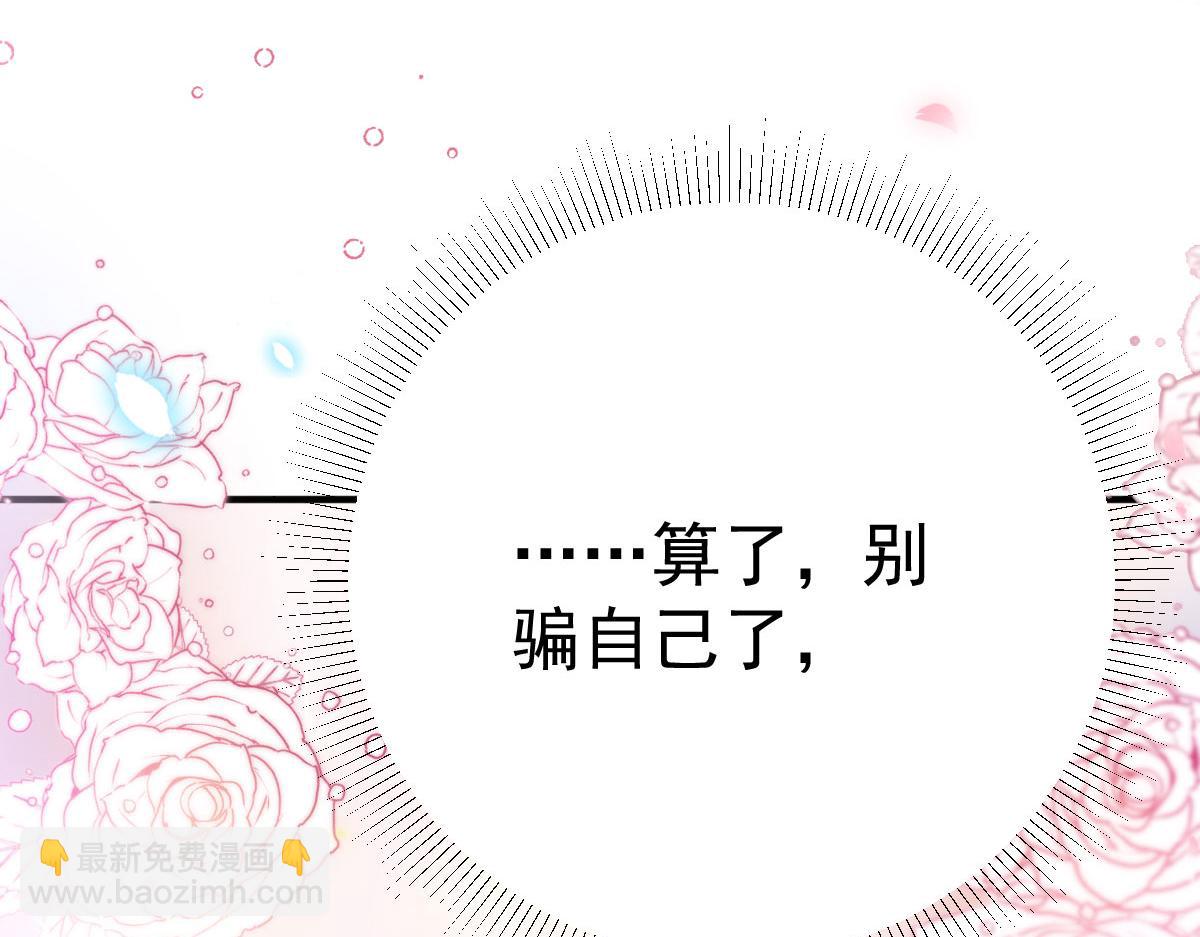 第43话 离开你我会痛122