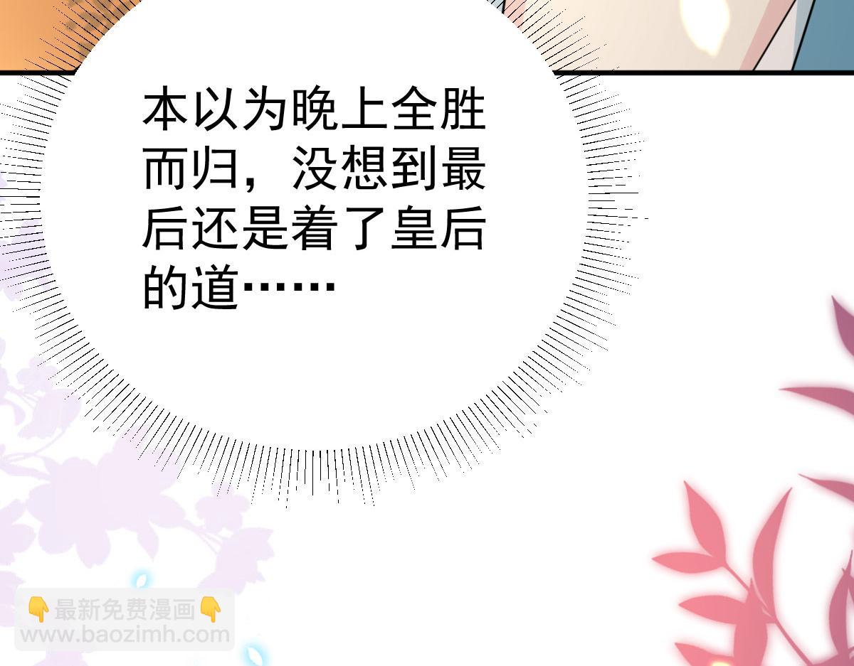 第43话 离开你我会痛13