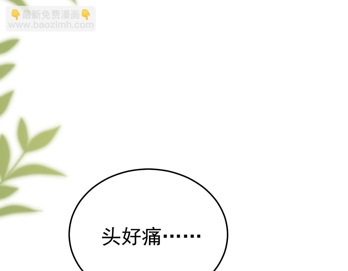 第43话 离开你我会痛136