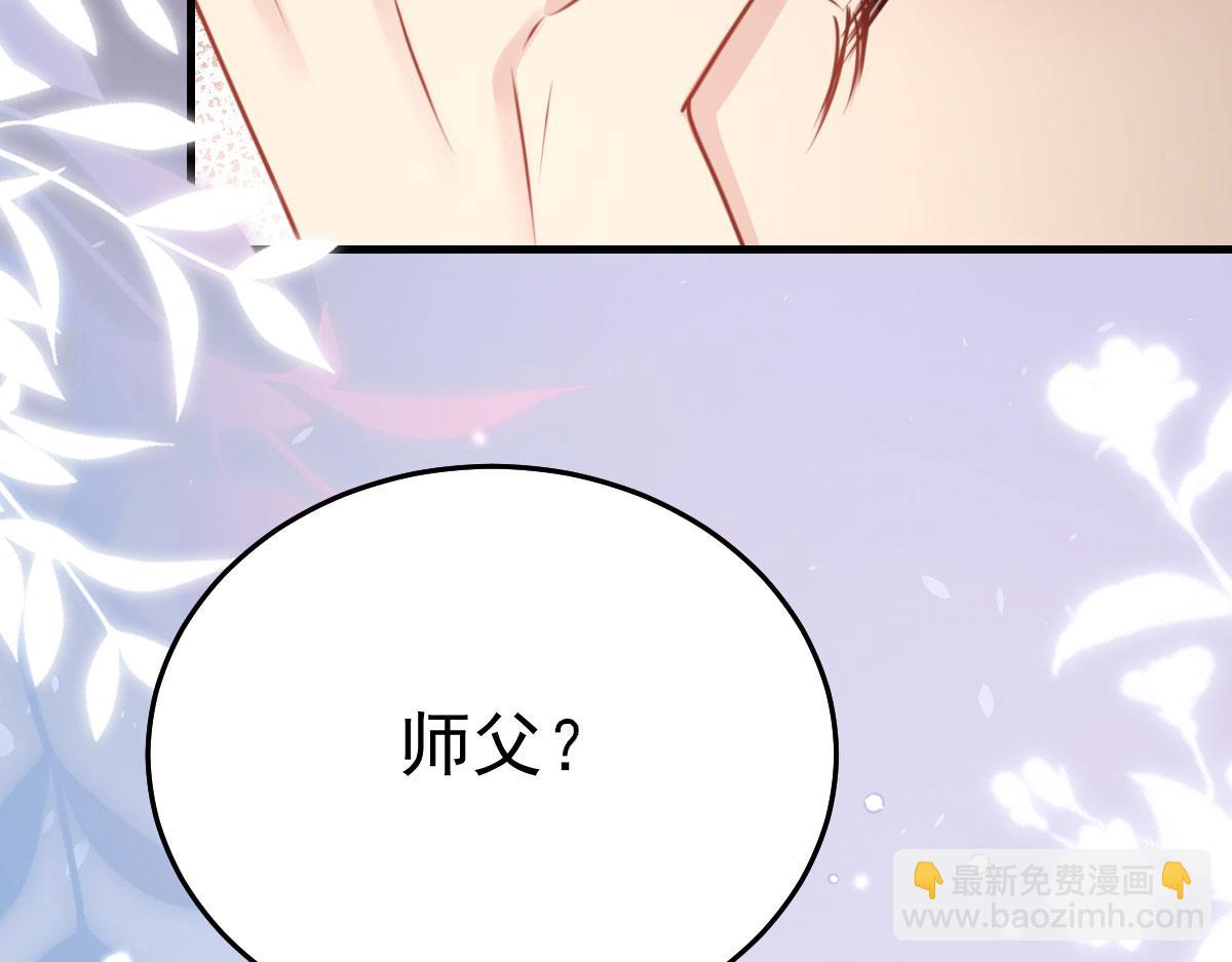 第43话 离开你我会痛138