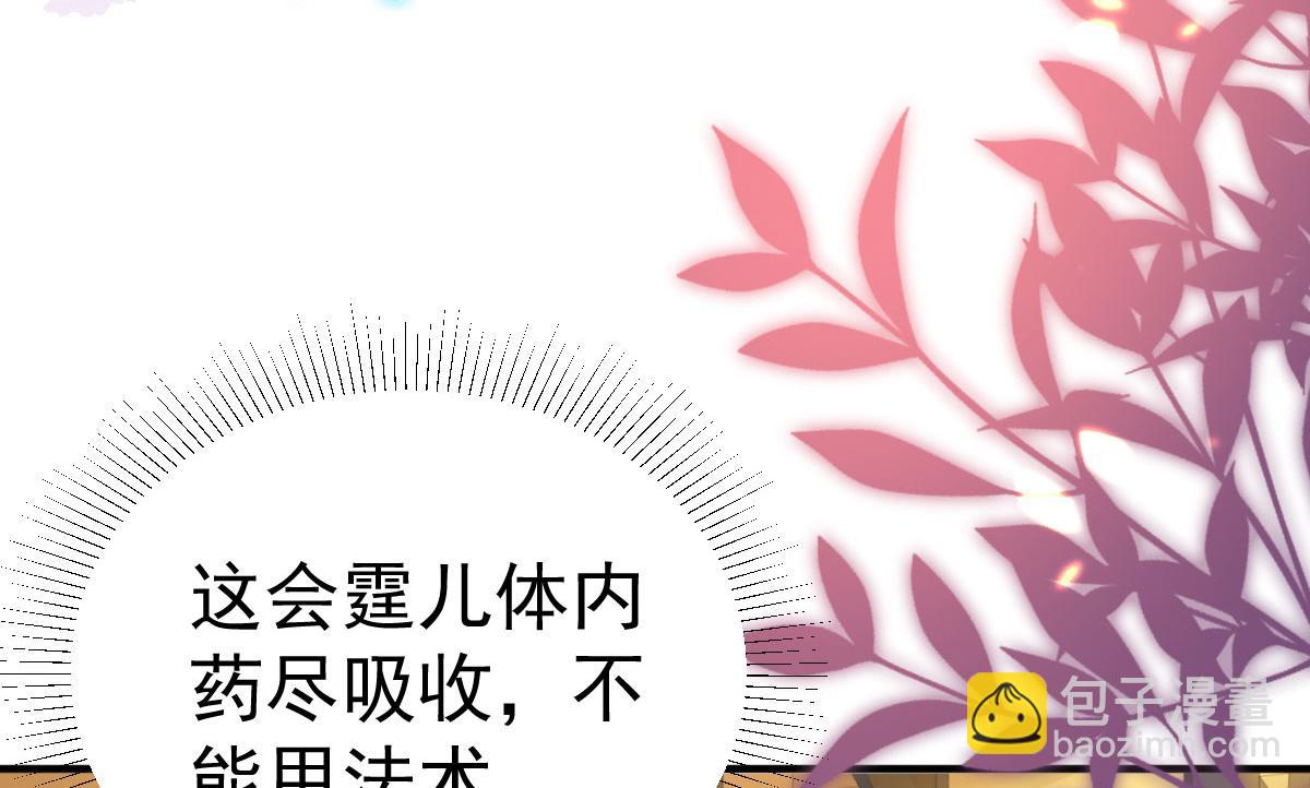 第43话 离开你我会痛14