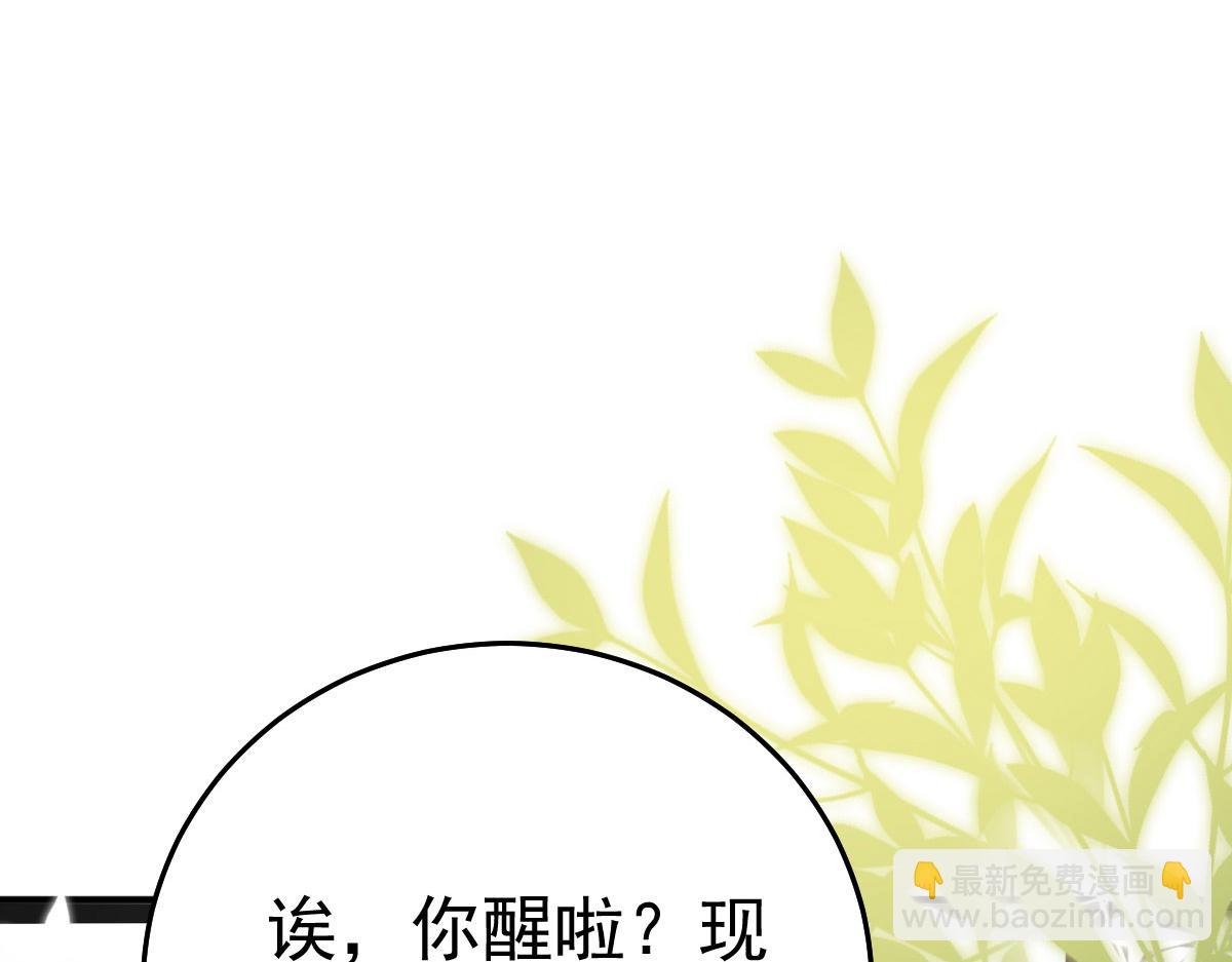 第43话 离开你我会痛142