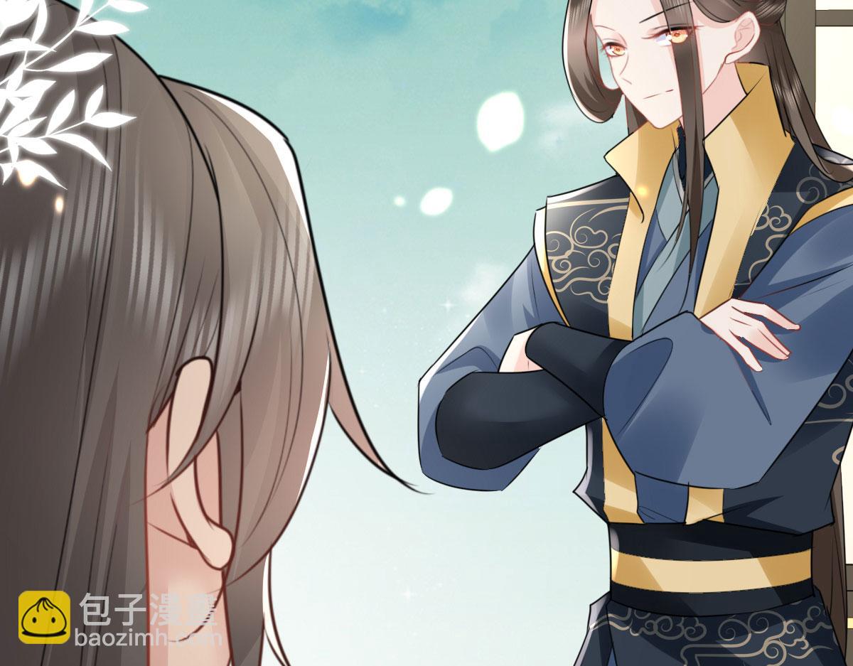 第43话 离开你我会痛144