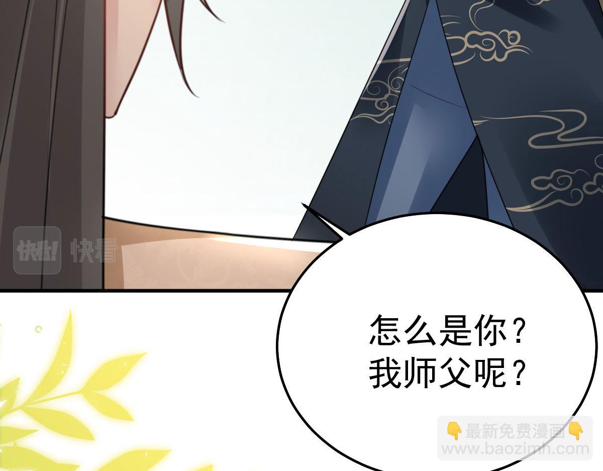 第43话 离开你我会痛145