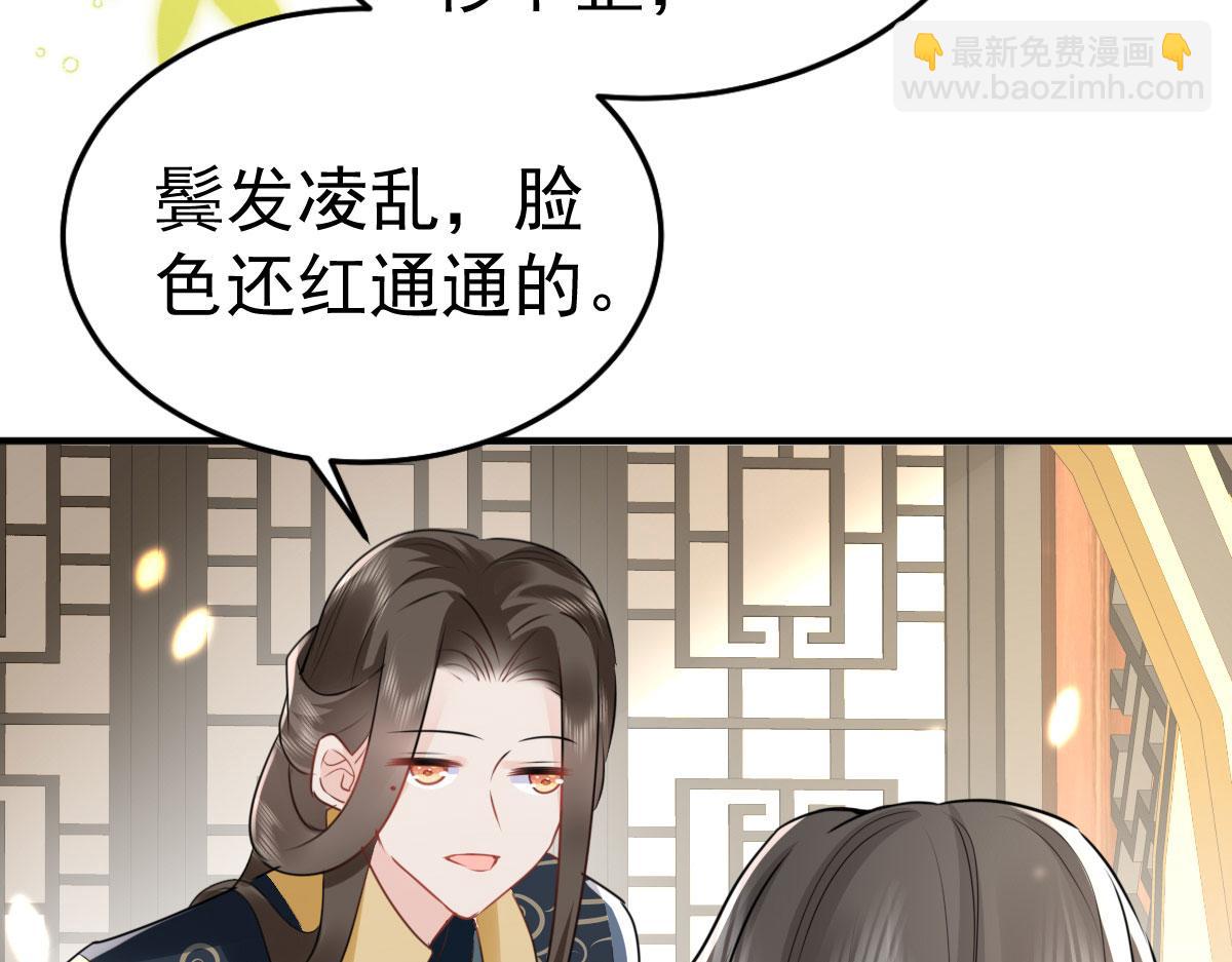 第43话 离开你我会痛147