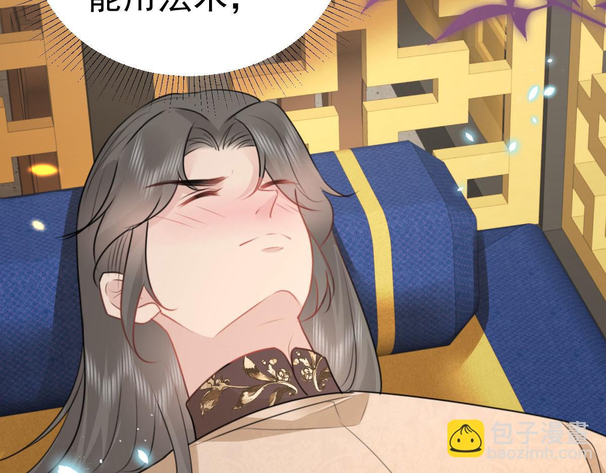 第43话 离开你我会痛15