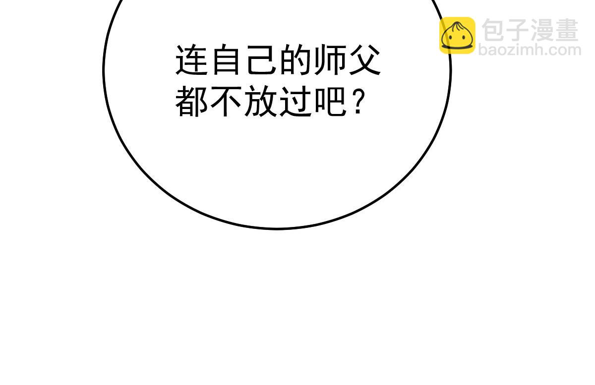 第43话 离开你我会痛152