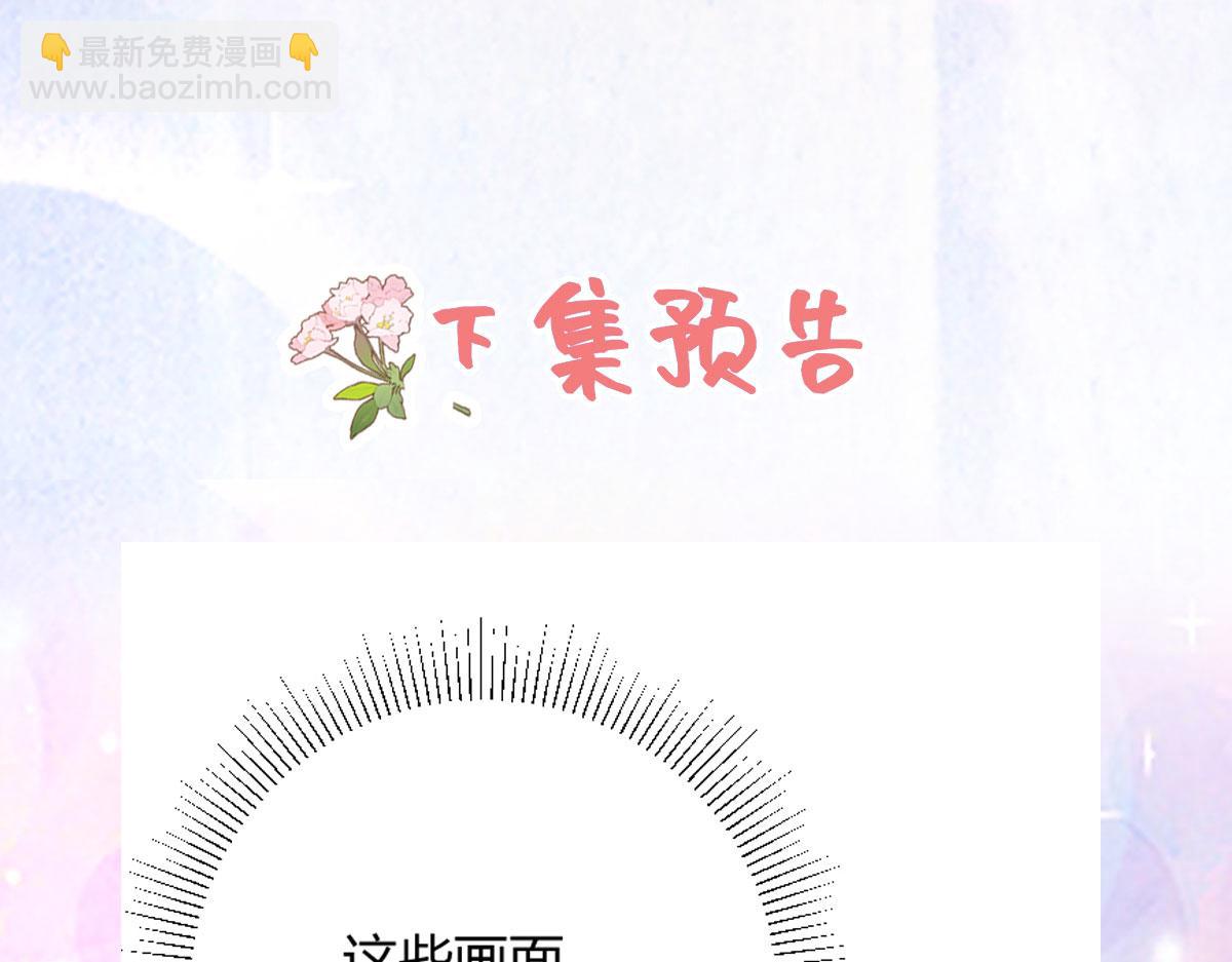 第43话 离开你我会痛153