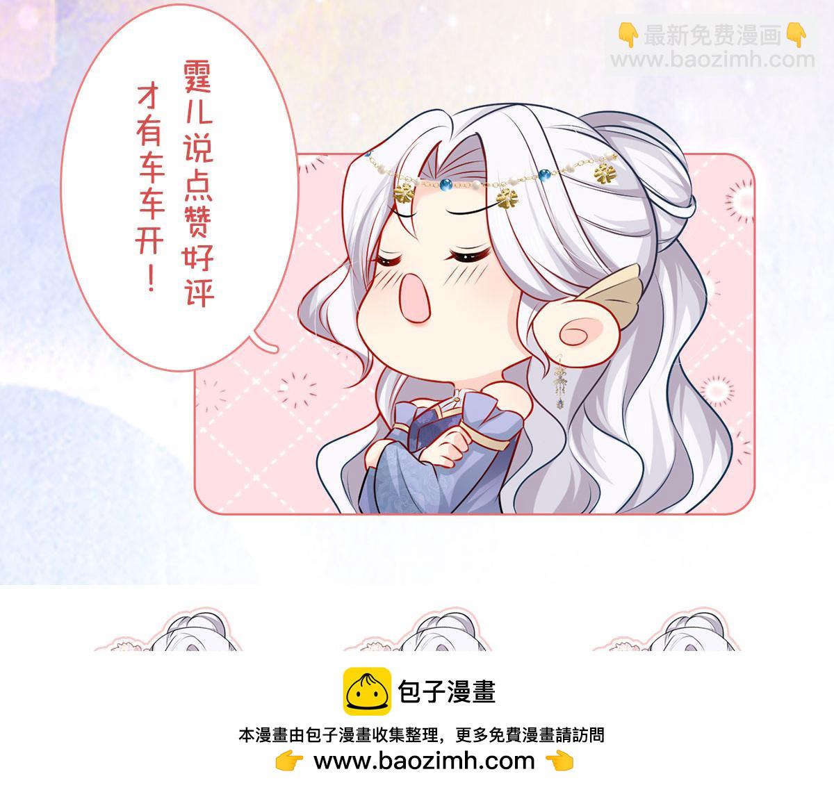 第43话 离开你我会痛157