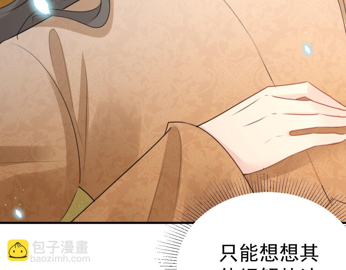 第43话 离开你我会痛16
