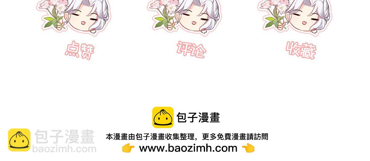 第43话 离开你我会痛162