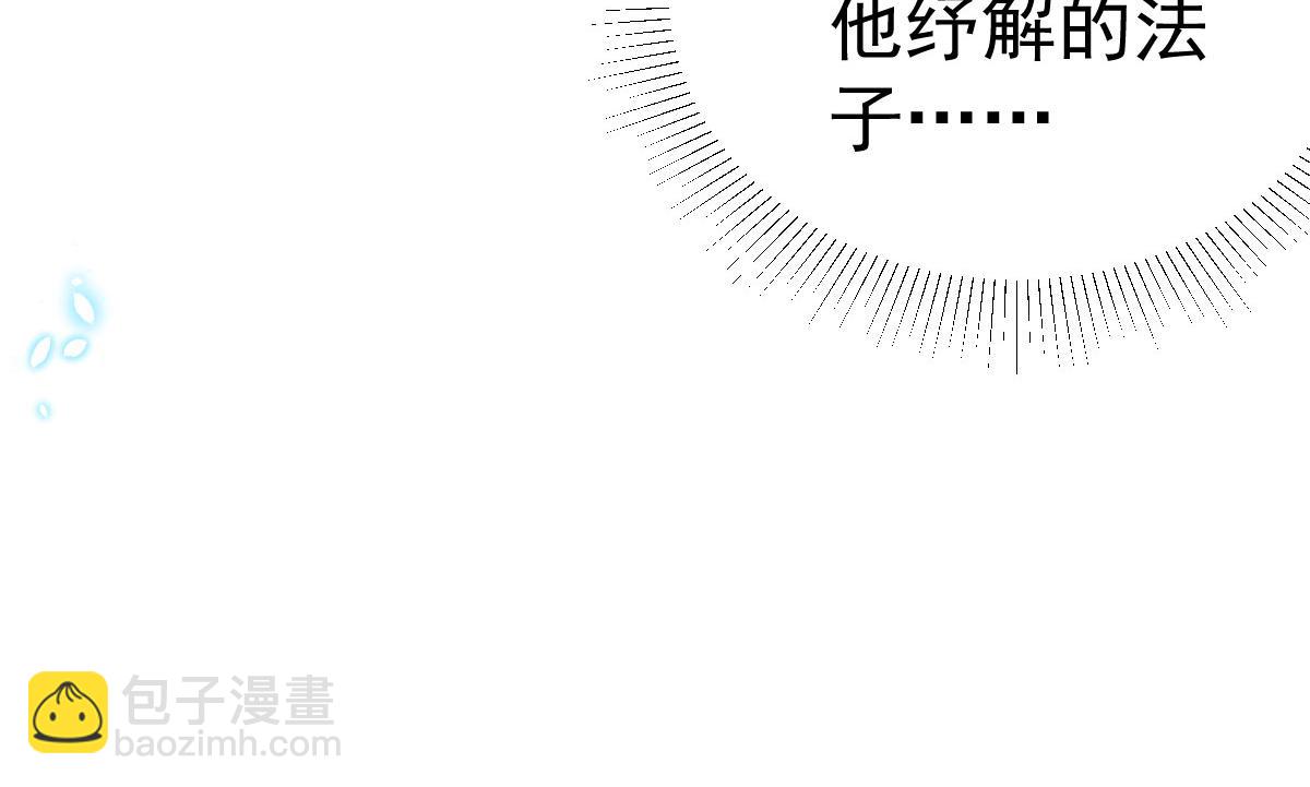 第43话 离开你我会痛17