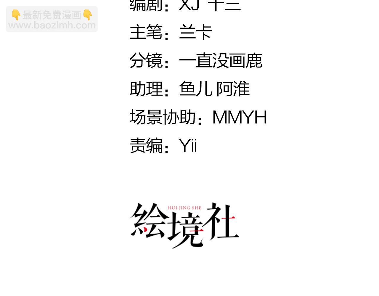 第43话 离开你我会痛21