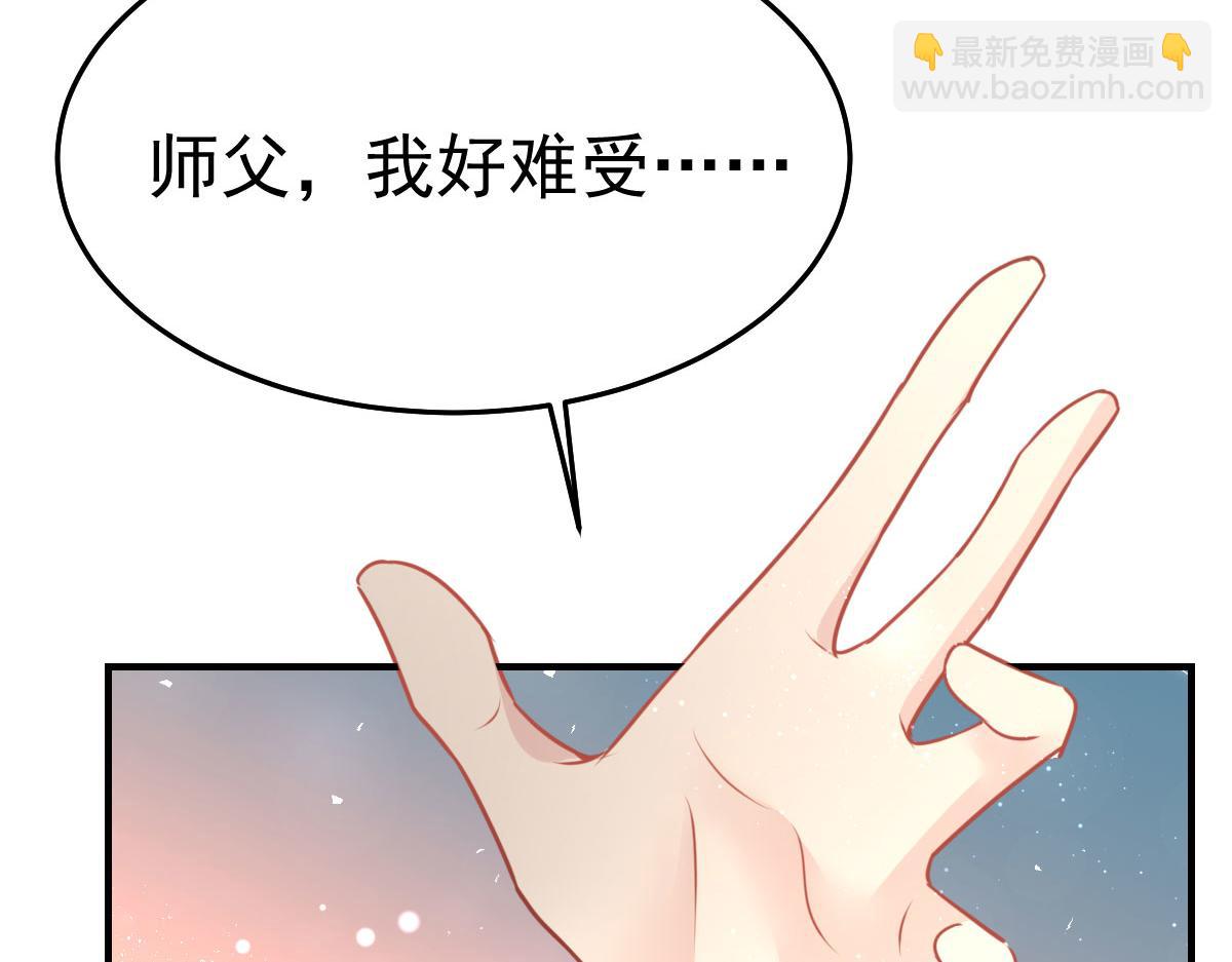 第43话 离开你我会痛25