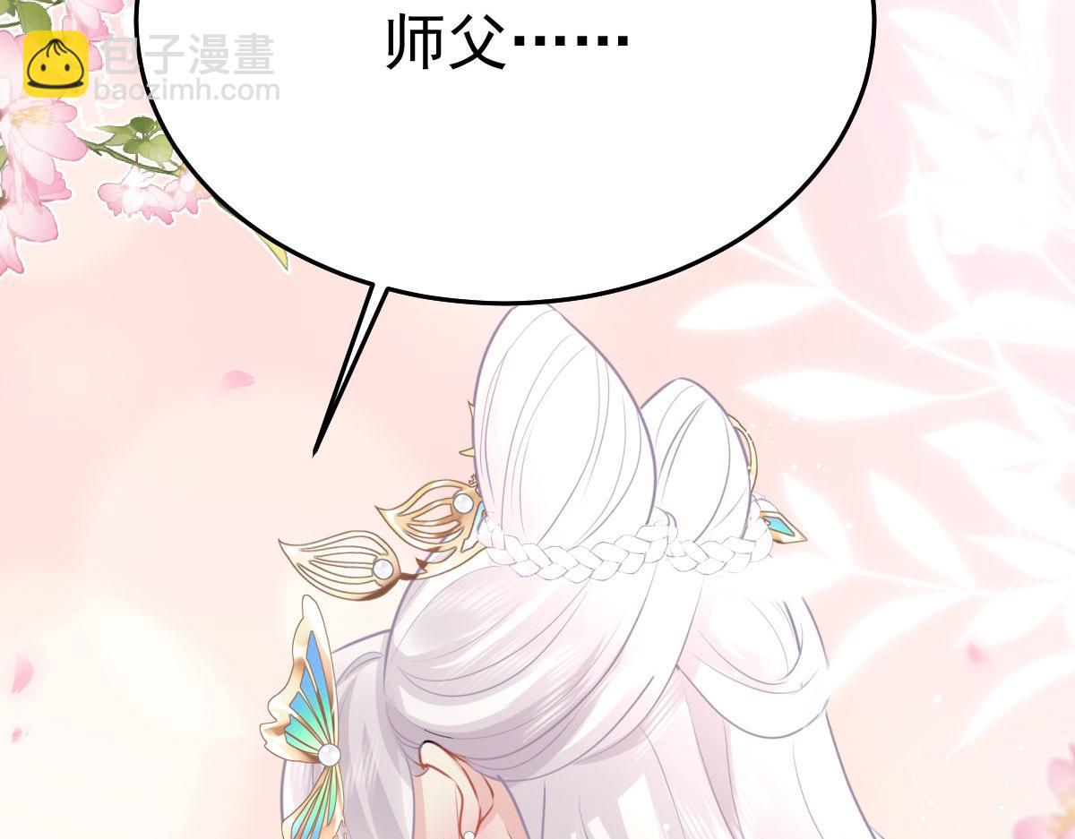 第43话 离开你我会痛28