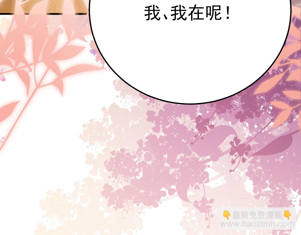 第43话 离开你我会痛32