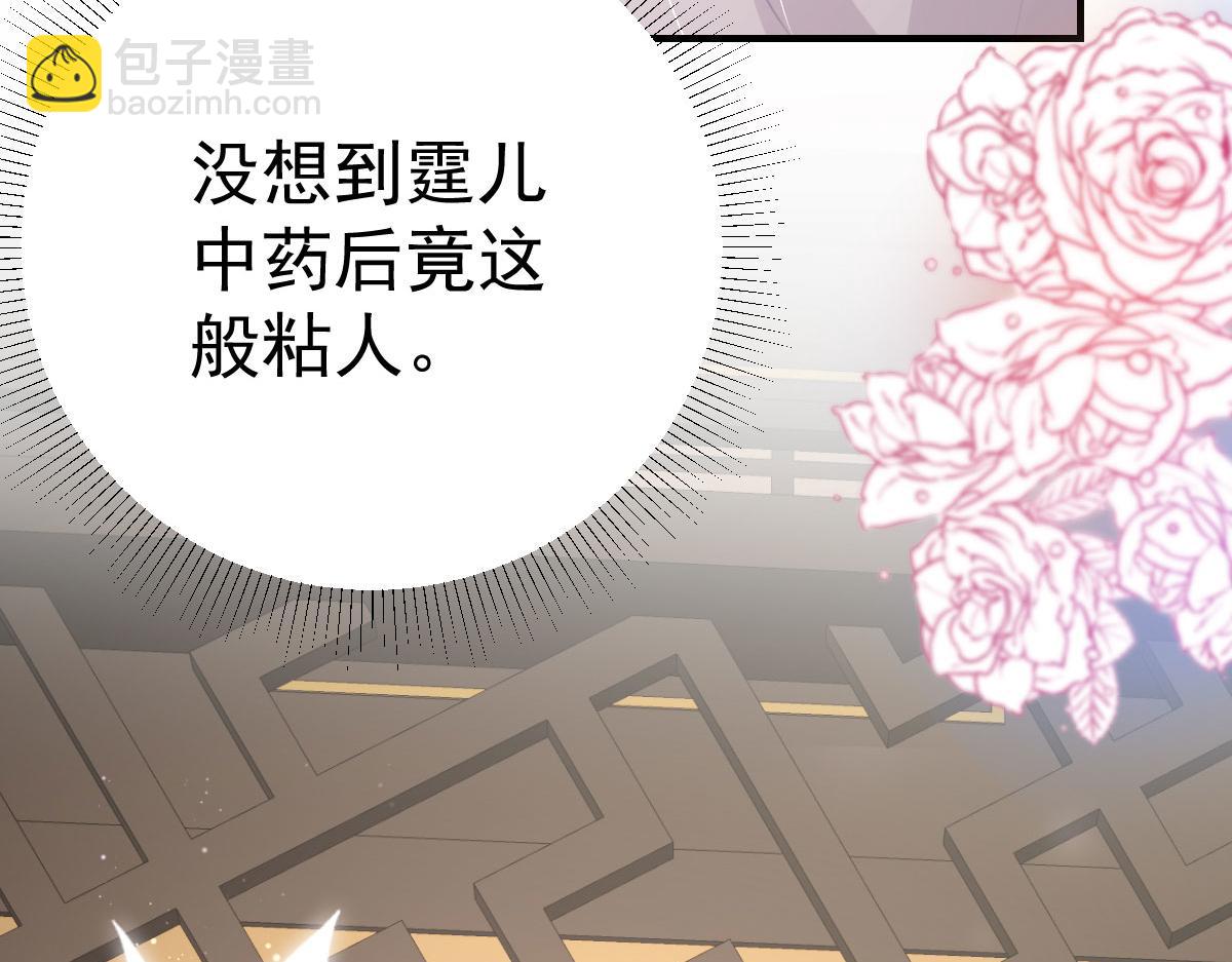 第43话 离开你我会痛36