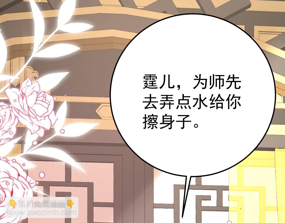 第43话 离开你我会痛37