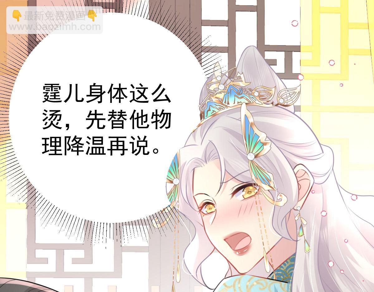 第43话 离开你我会痛39