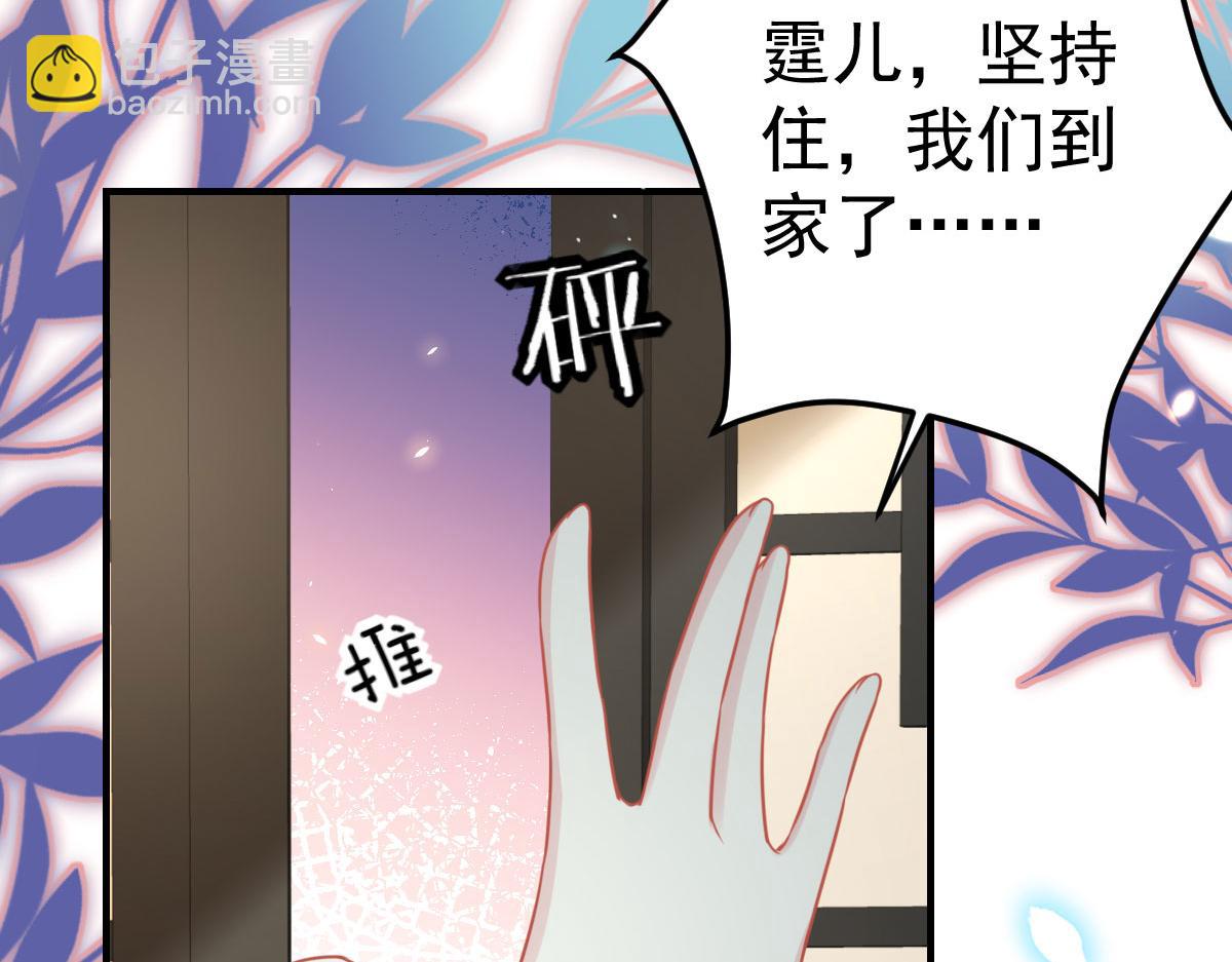 第43话 离开你我会痛4