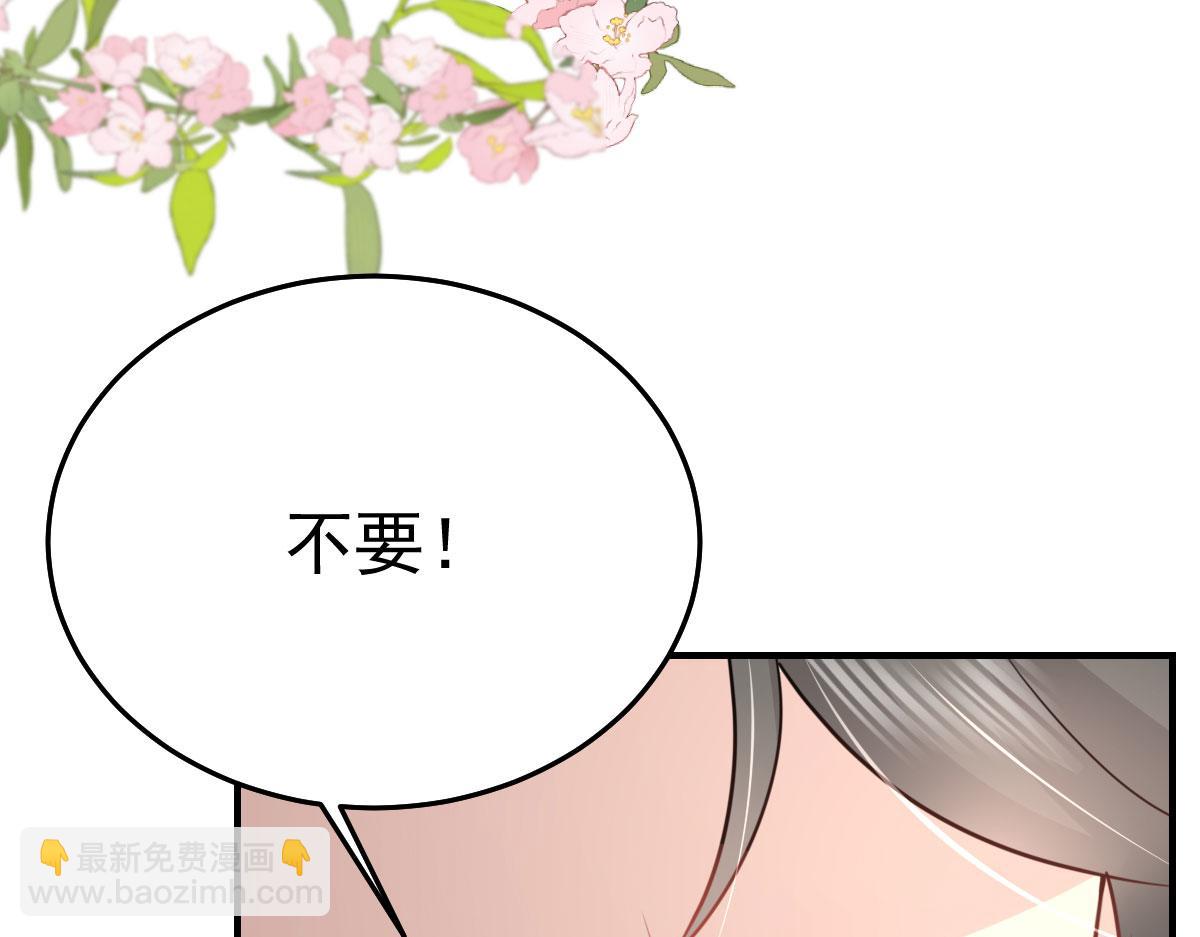 第43话 离开你我会痛43