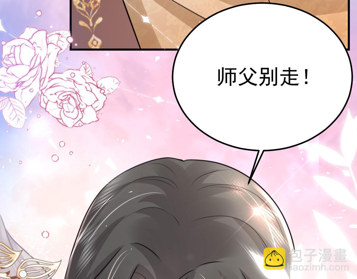第43话 离开你我会痛45
