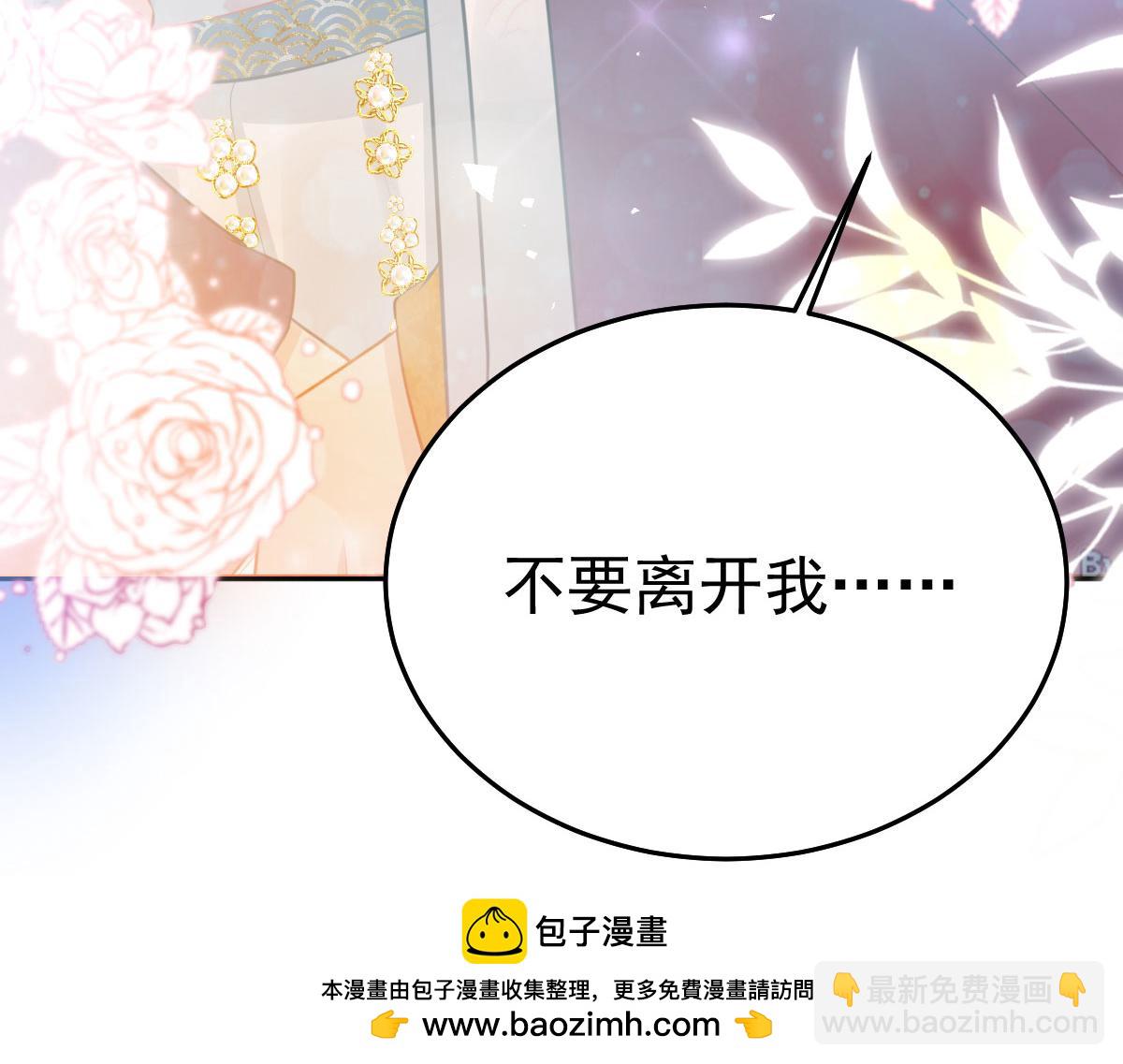 第43话 离开你我会痛53