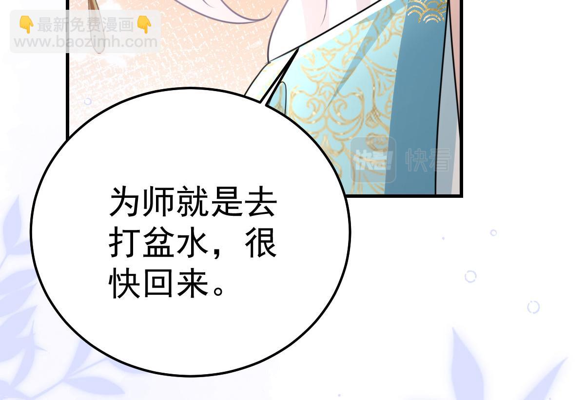 第43话 离开你我会痛57