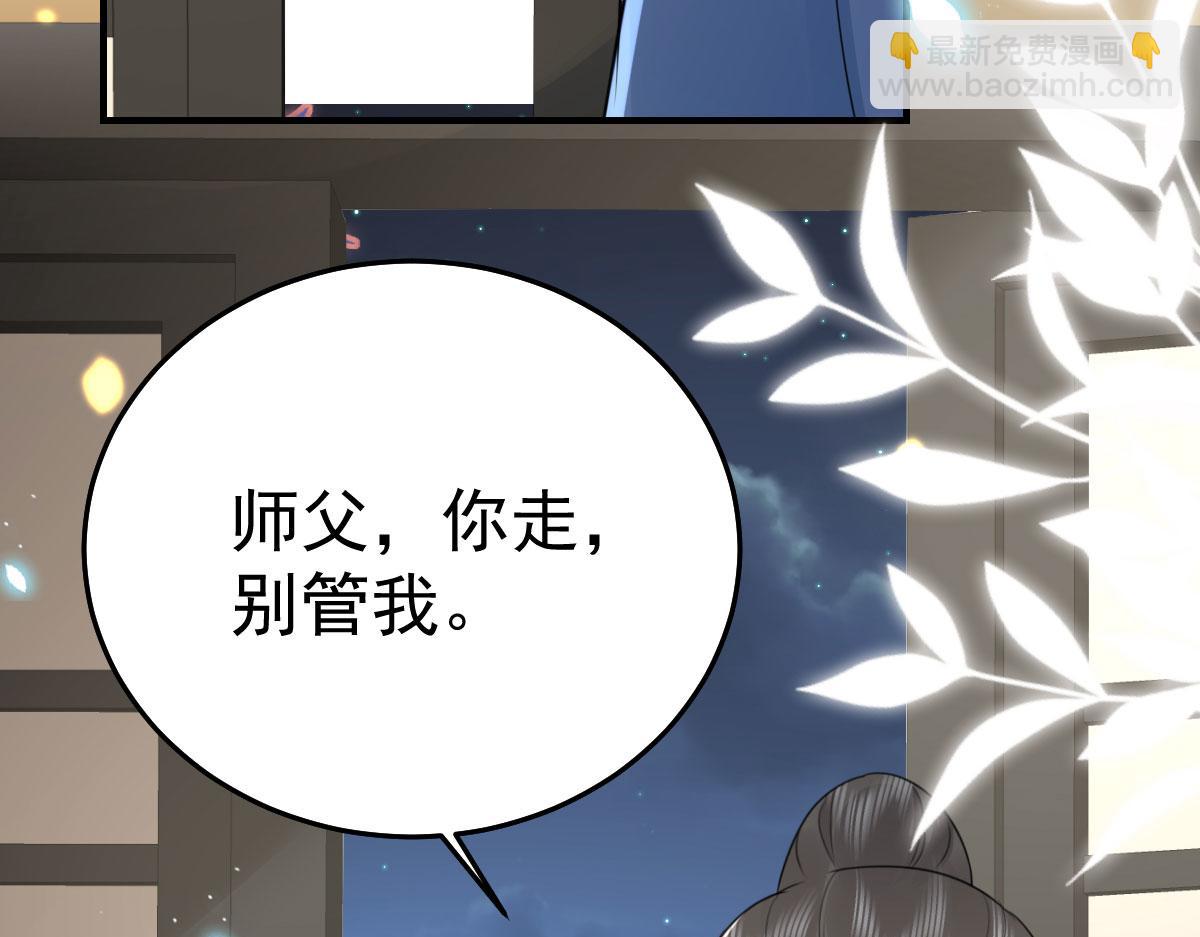 第43话 离开你我会痛6