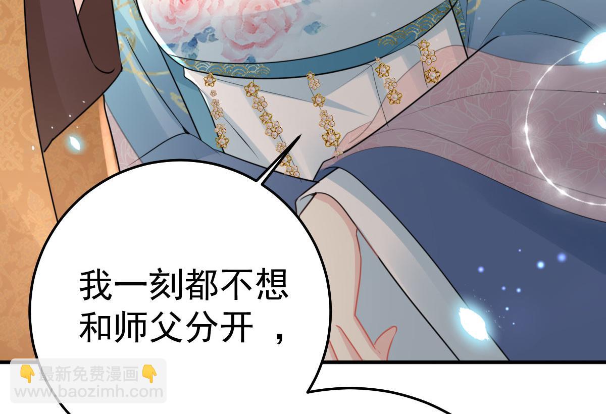 第43话 离开你我会痛60