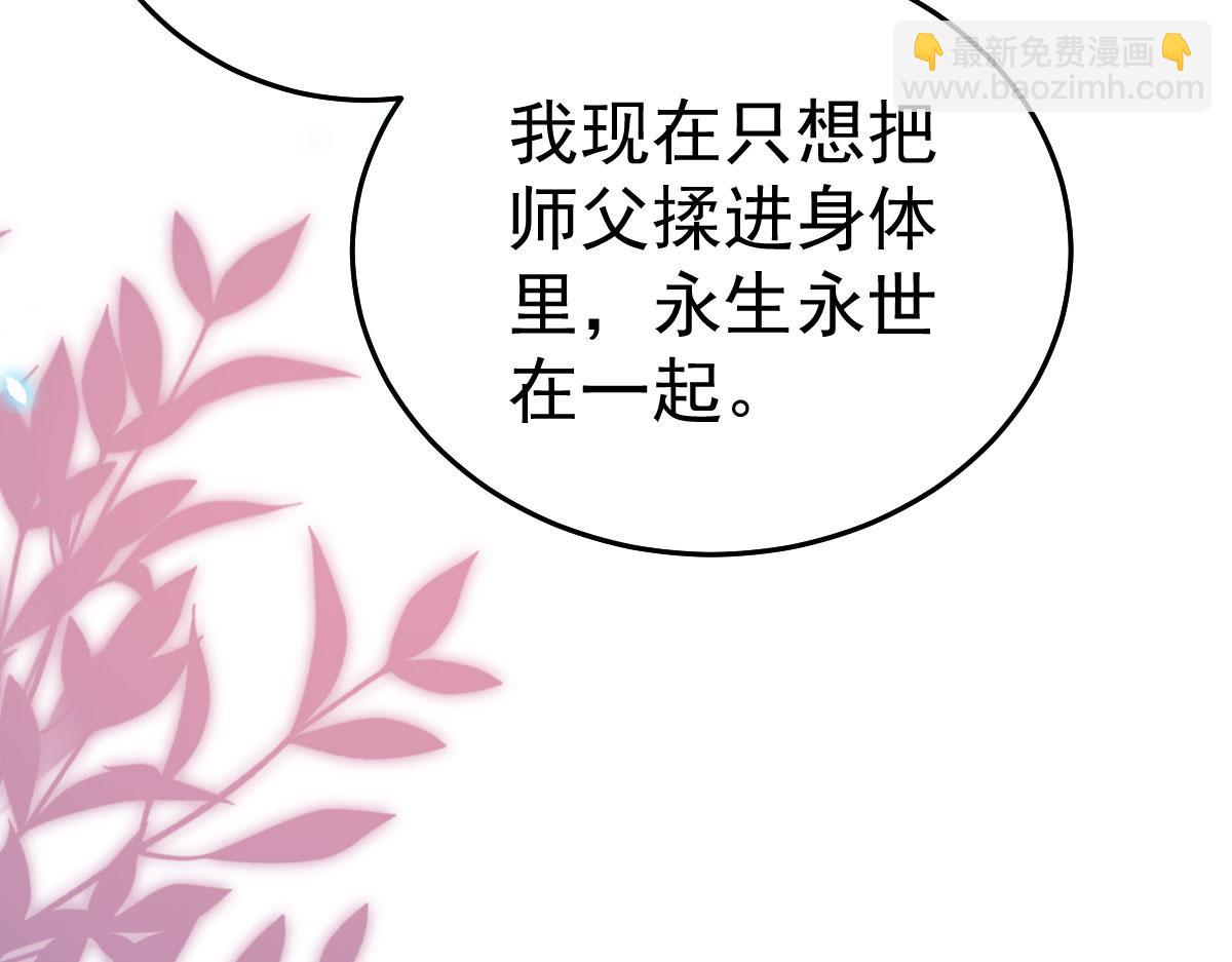 第43话 离开你我会痛61
