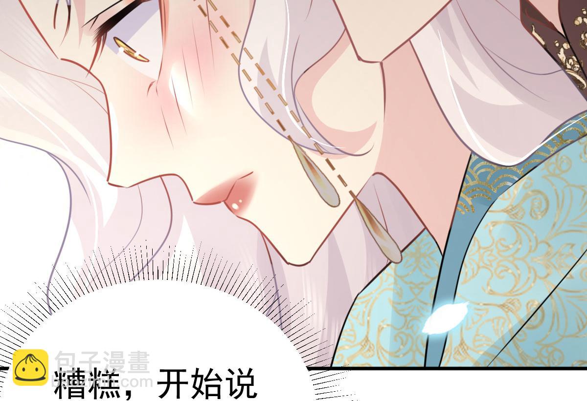 第43话 离开你我会痛63