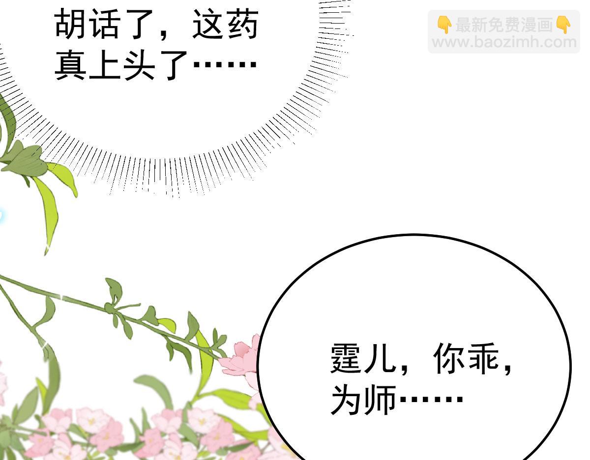 第43话 离开你我会痛64