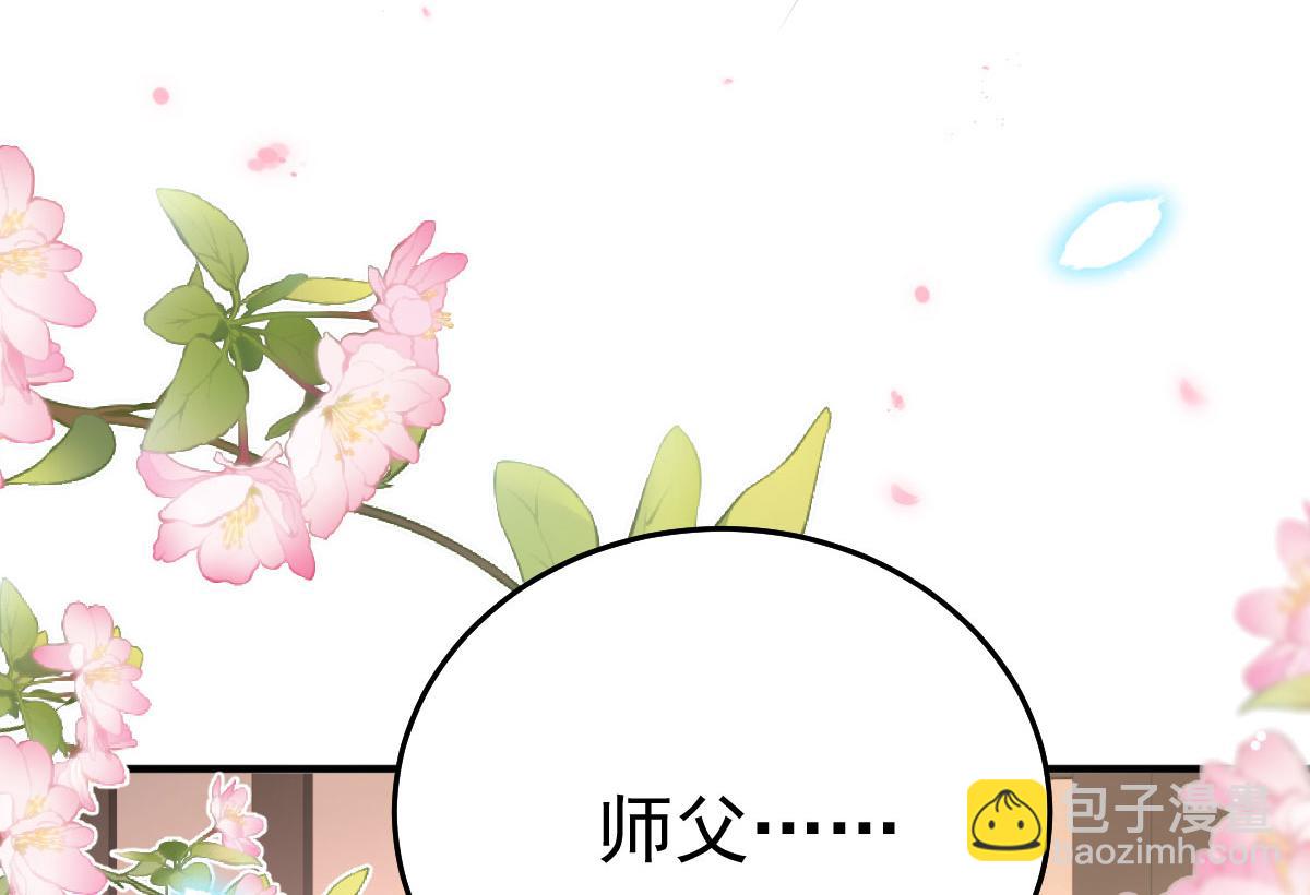 第43话 离开你我会痛72