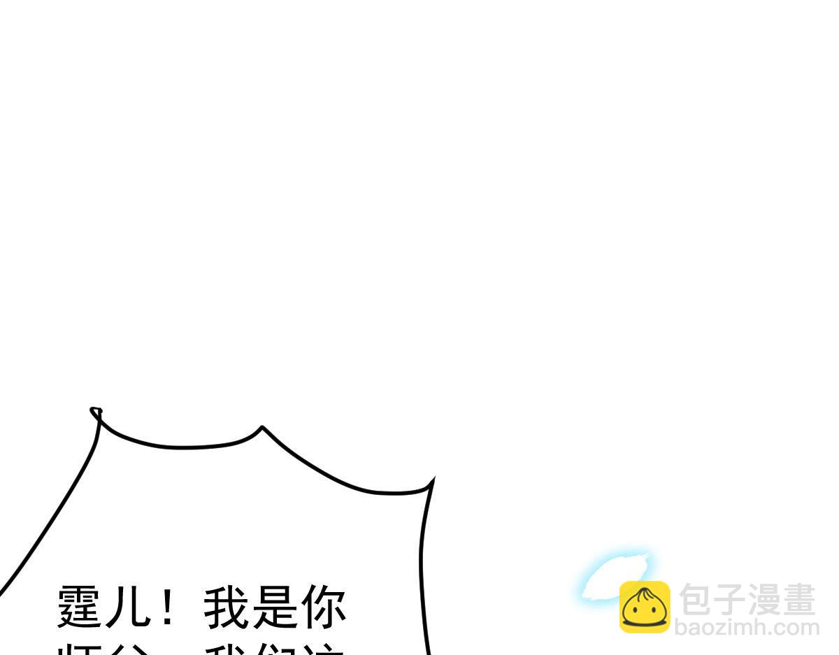 第43话 离开你我会痛76