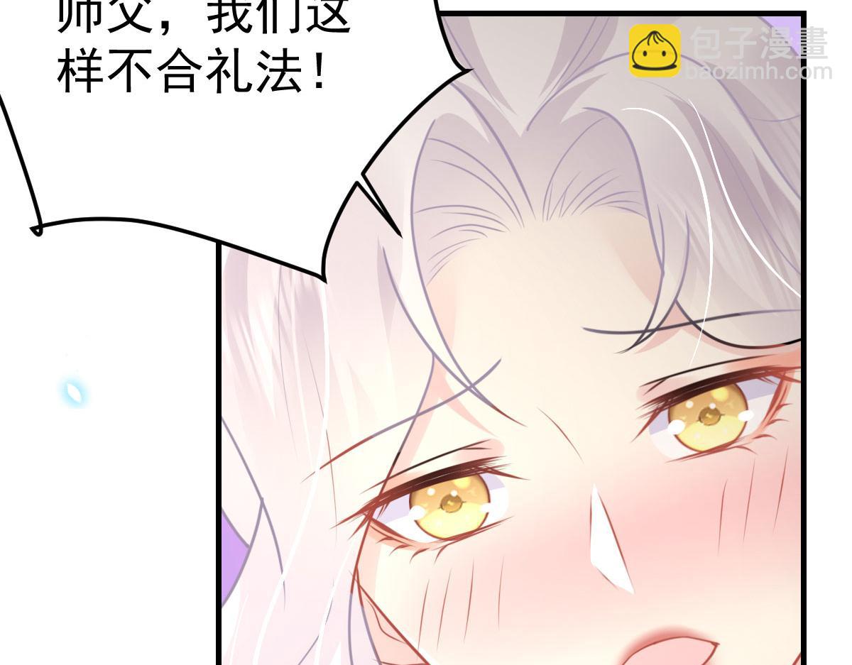 第43话 离开你我会痛77