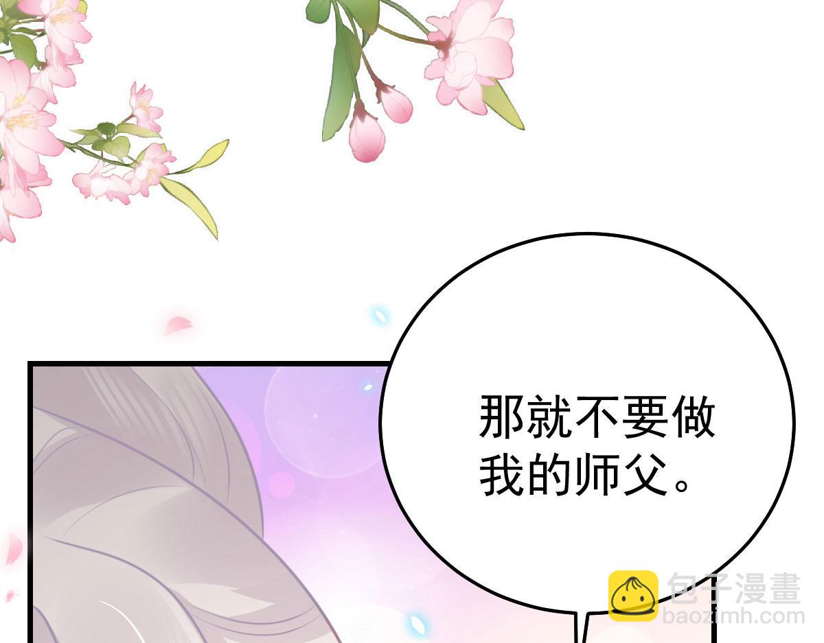 第43话 离开你我会痛80
