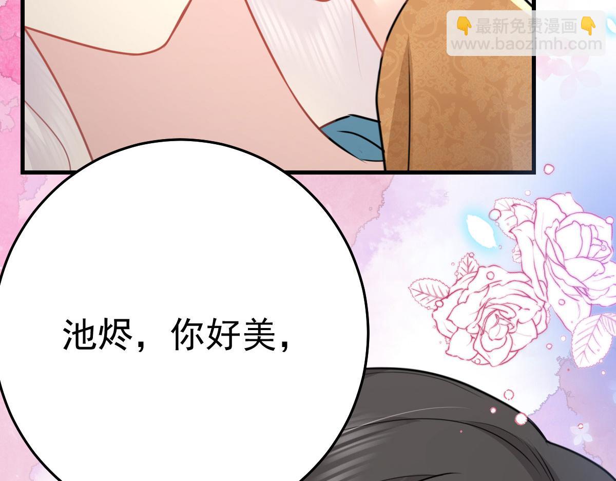 第43话 离开你我会痛82