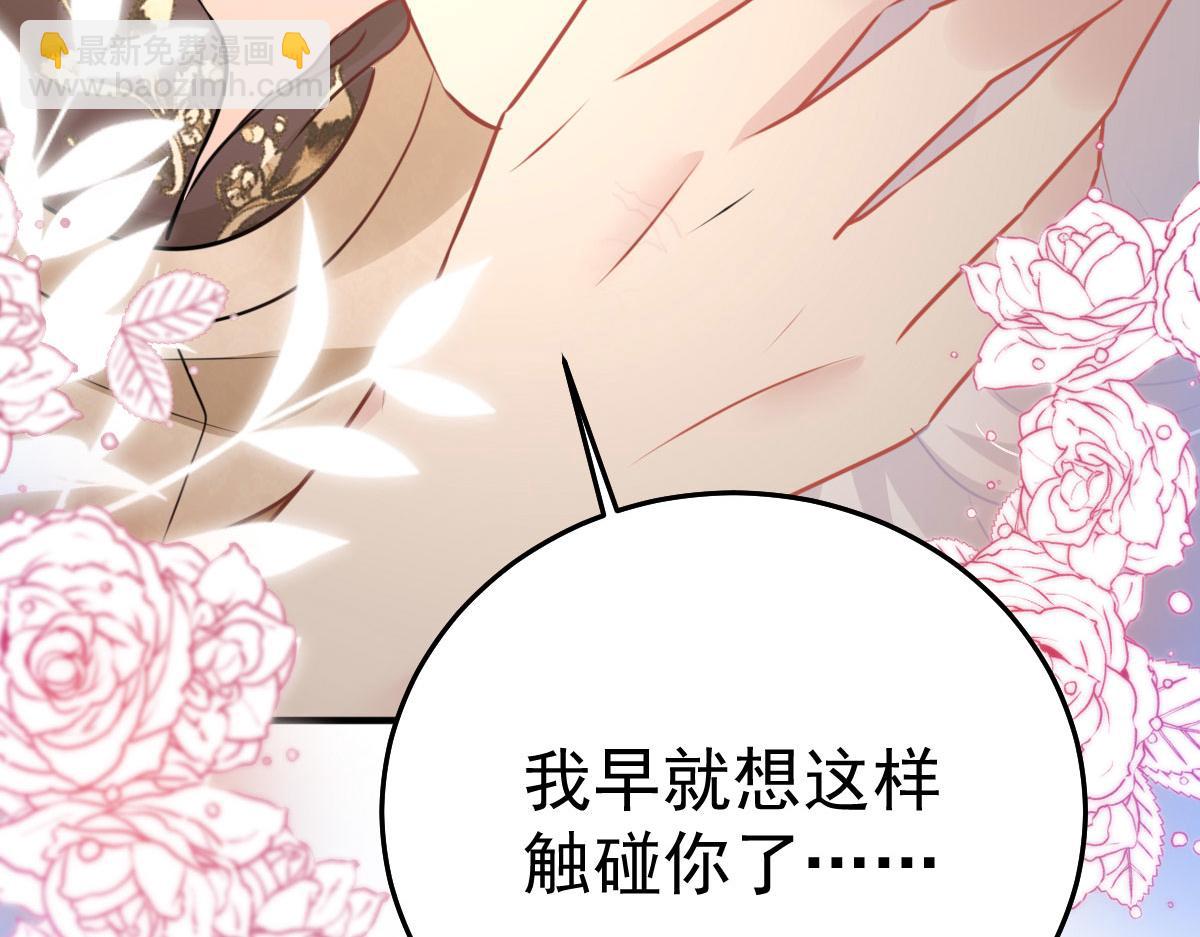第43话 离开你我会痛85