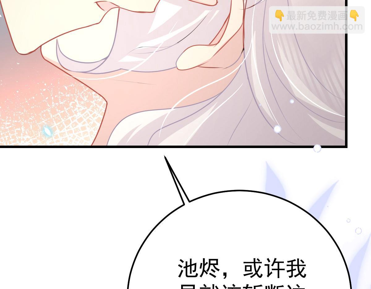 第43话 离开你我会痛89
