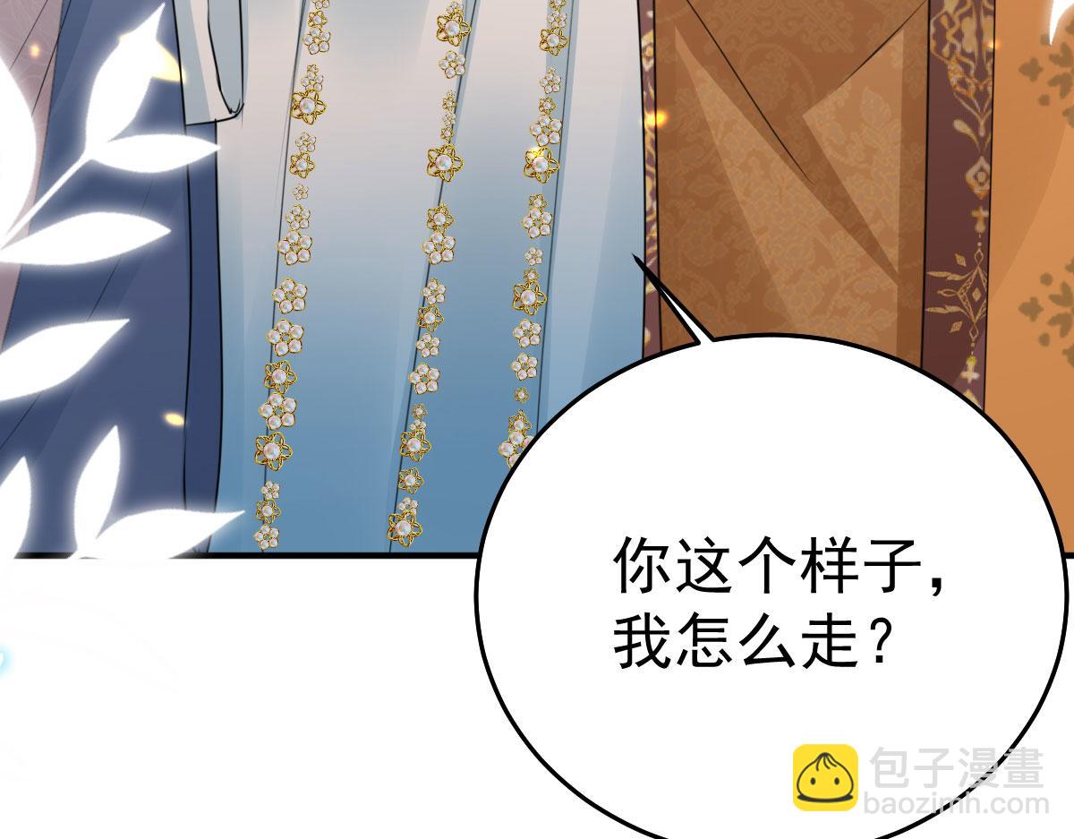 第43话 离开你我会痛9