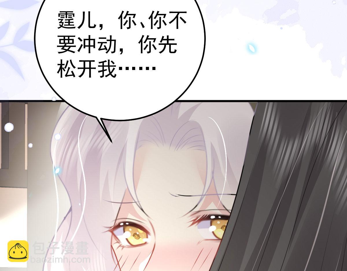 第43话 离开你我会痛92