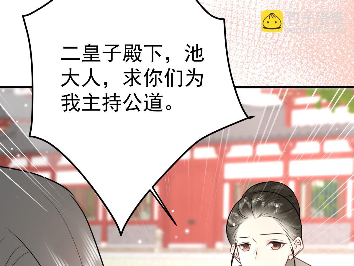 第47话 其实我对你……101