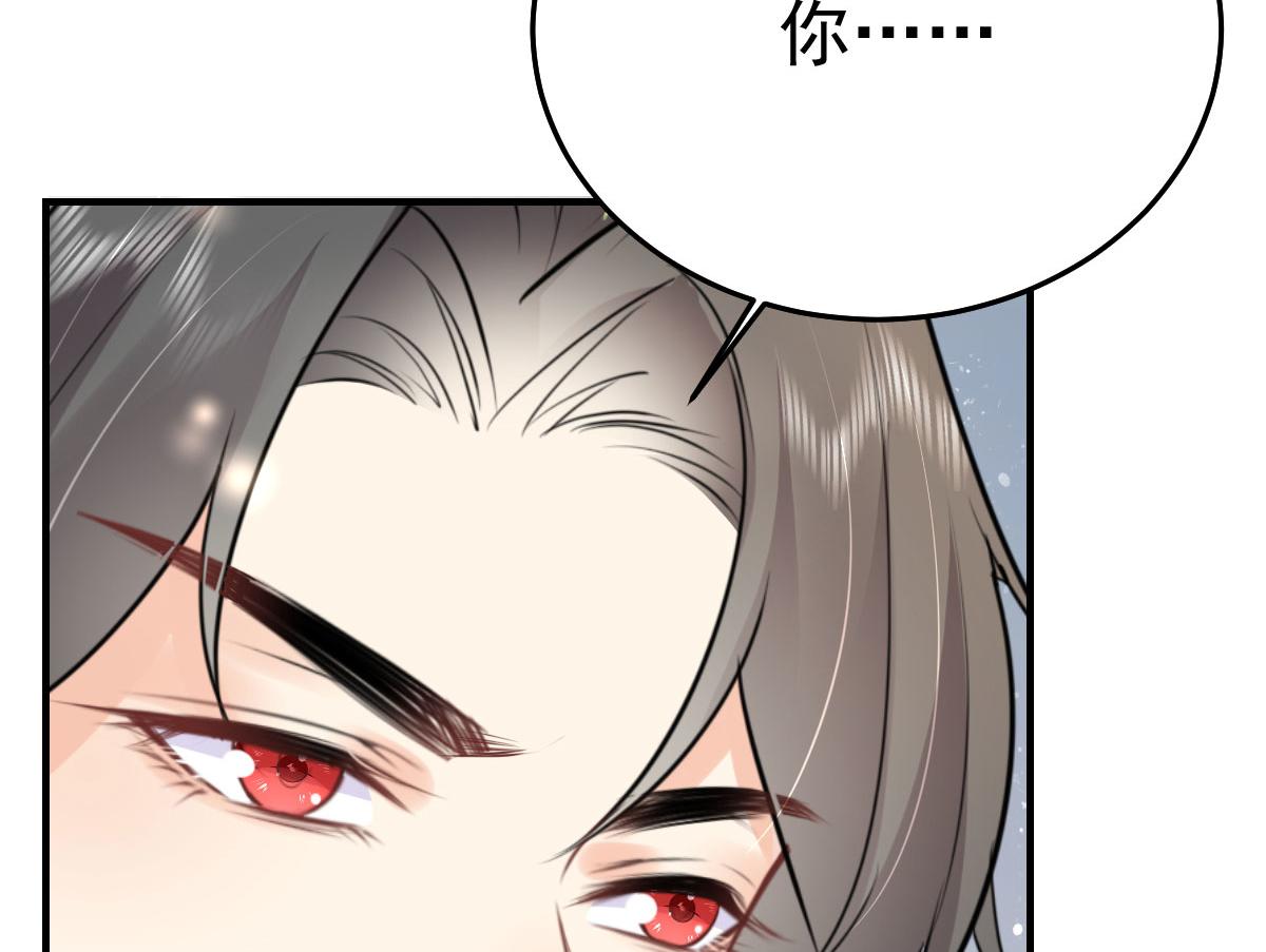 第47话 其实我对你……108