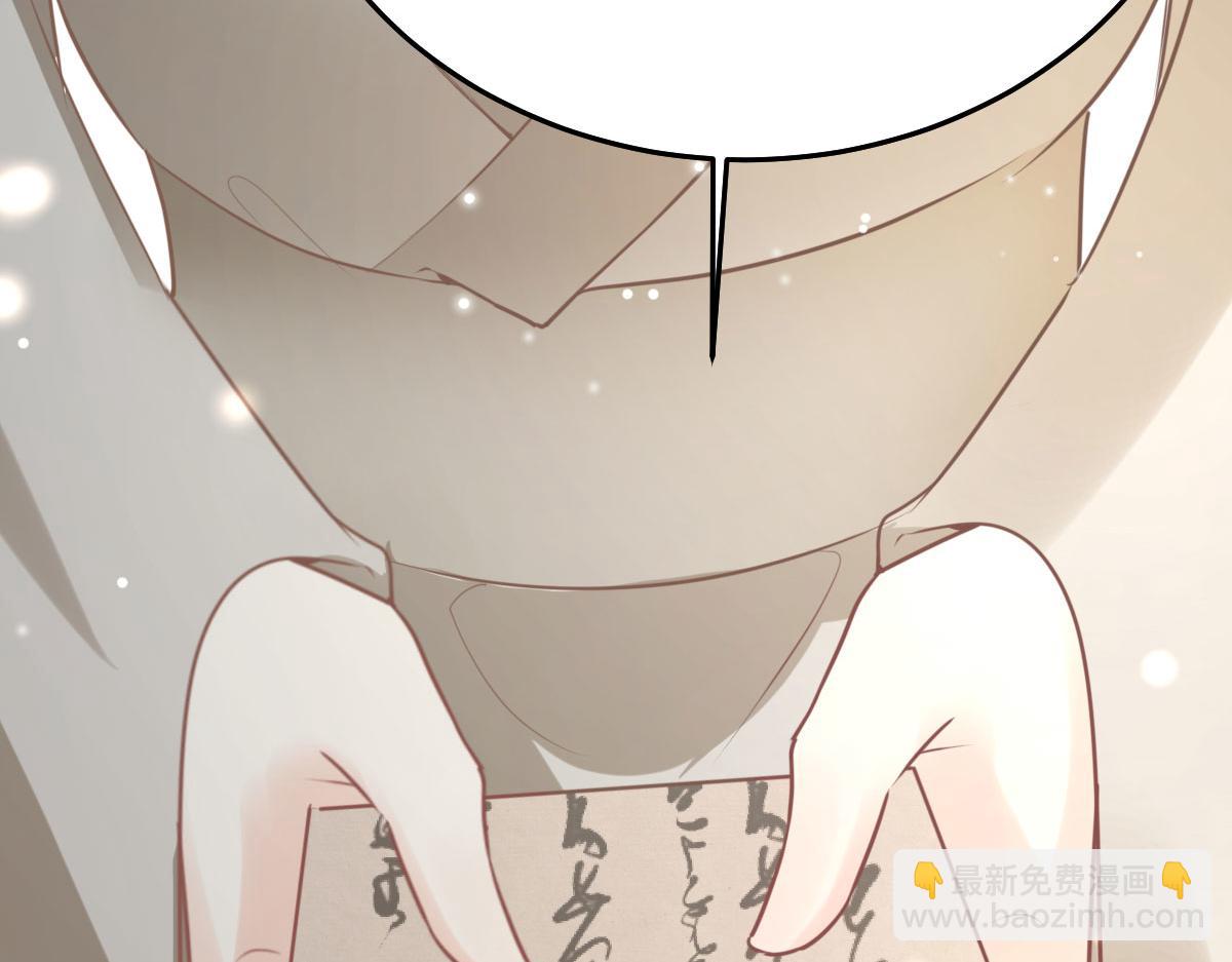 第47话 其实我对你……119