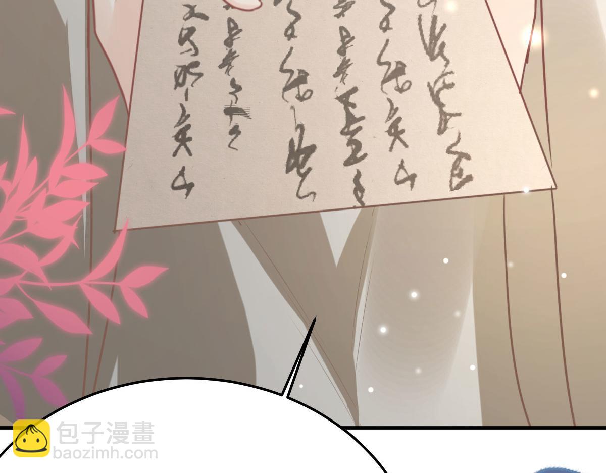 第47话 其实我对你……120